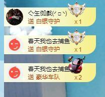 北家幸运果主播照片