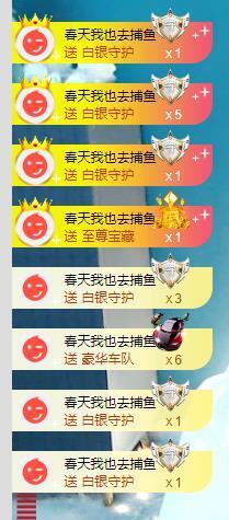 北家幸运果主播照片