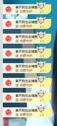 北家幸运果主播照片