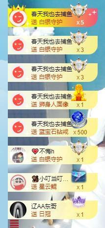 北家幸运果主播照片