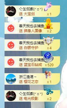 北家幸运果主播照片