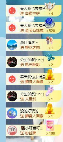 北家幸运果主播照片