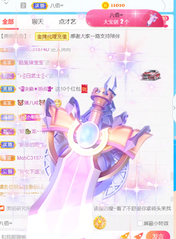 ╰つ〃薀昕🌷的图片