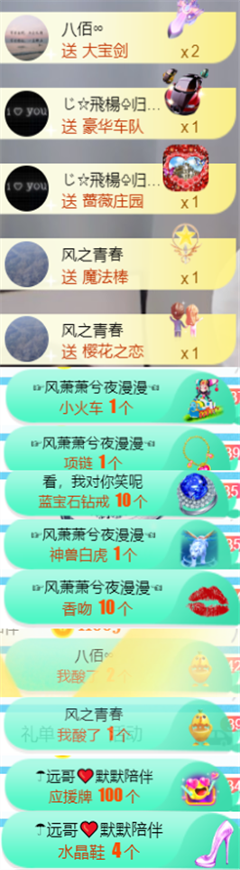╰つ〃薀昕🌷的图片