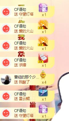 小闹退了主播照片