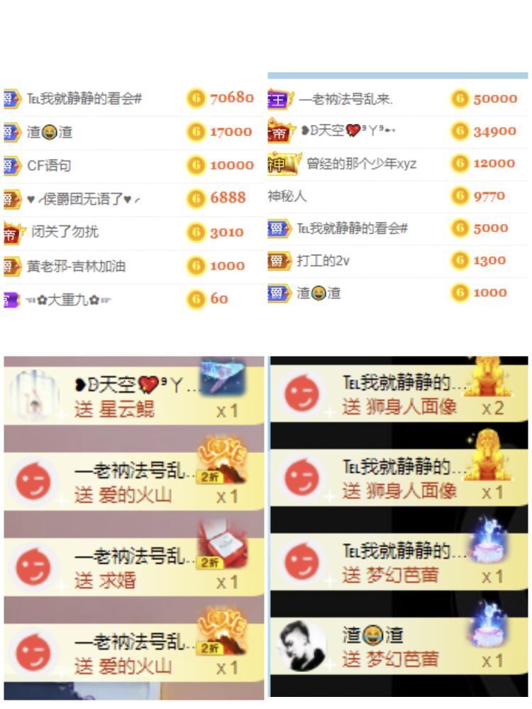 玟玟🌸的图片