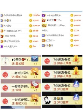 玟玟🌸加油的图片