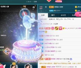 三歌（平安好运）的图片