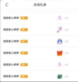 三歌（平安好运）的图片