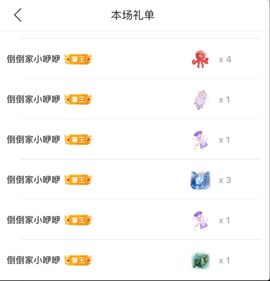 三歌（平安好运）的图片