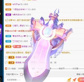 三歌（平安好运）的图片