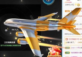小洁妹妹贺蘇彡爺帝君主播照片