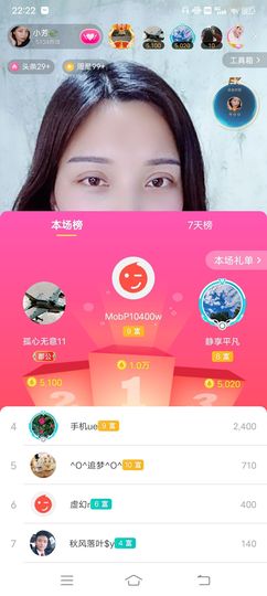 小芳，🌸减肥打卡主播照片