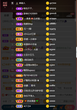 灵儿🎶暂休主播照片