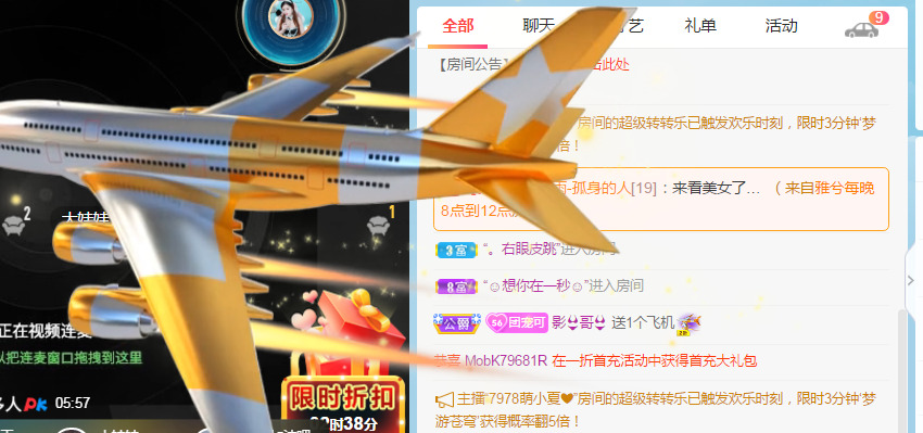 新人可可吖头的图片