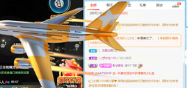 新人可可吖头主播照片