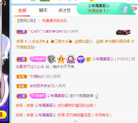 新人可可吖头的图片