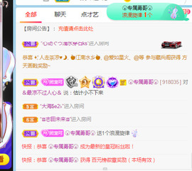 新人可可吖头主播照片