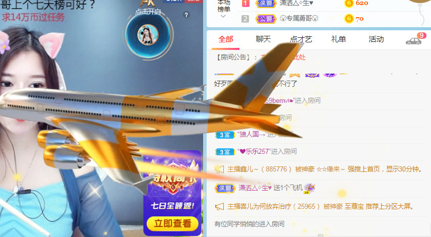 新人可可吖头的图片