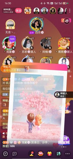 采薇🍥賣燒餅的图片