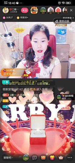 💞二姐💞的图片
