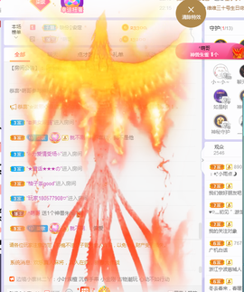 🎶柒歌主播照片