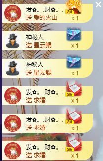 ❤八月❤休的图片