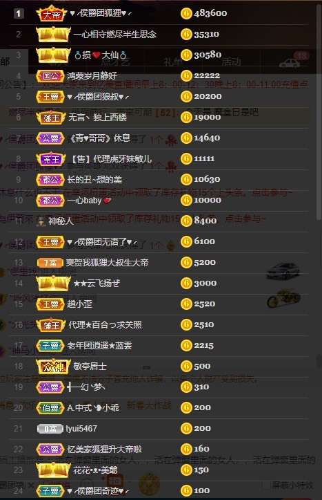 忆美❥❥❥的图片