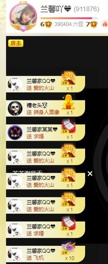 兰馨💙已退休主播照片