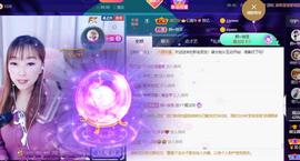 👋掏~主播照片