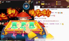 恋歌爱唱歌主播照片