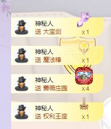 吴小优的图片