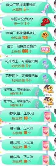新人雲朵朵@主播照片