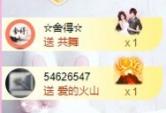 小玲宝🧸不连麦的图片