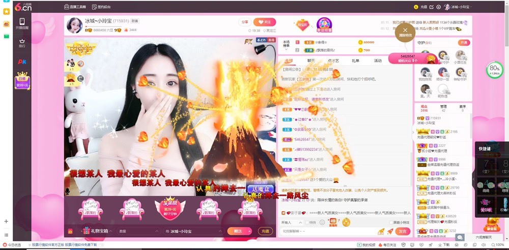 小玲宝🧸不连麦的图片