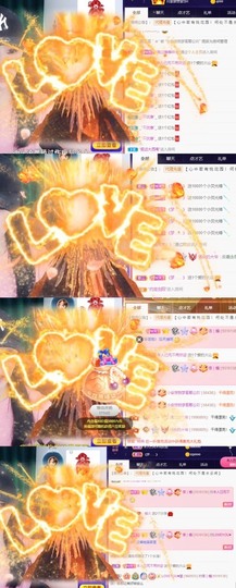 木子！小安主播照片