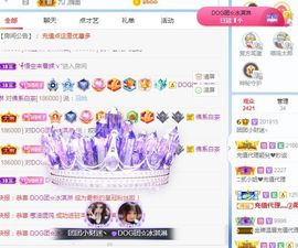 团团6595的图片