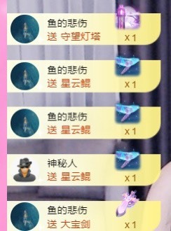 丽娅在等～主播照片