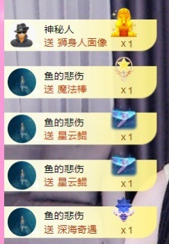 丽娅在等～主播照片
