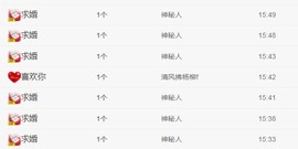 丽娅在等～主播照片
