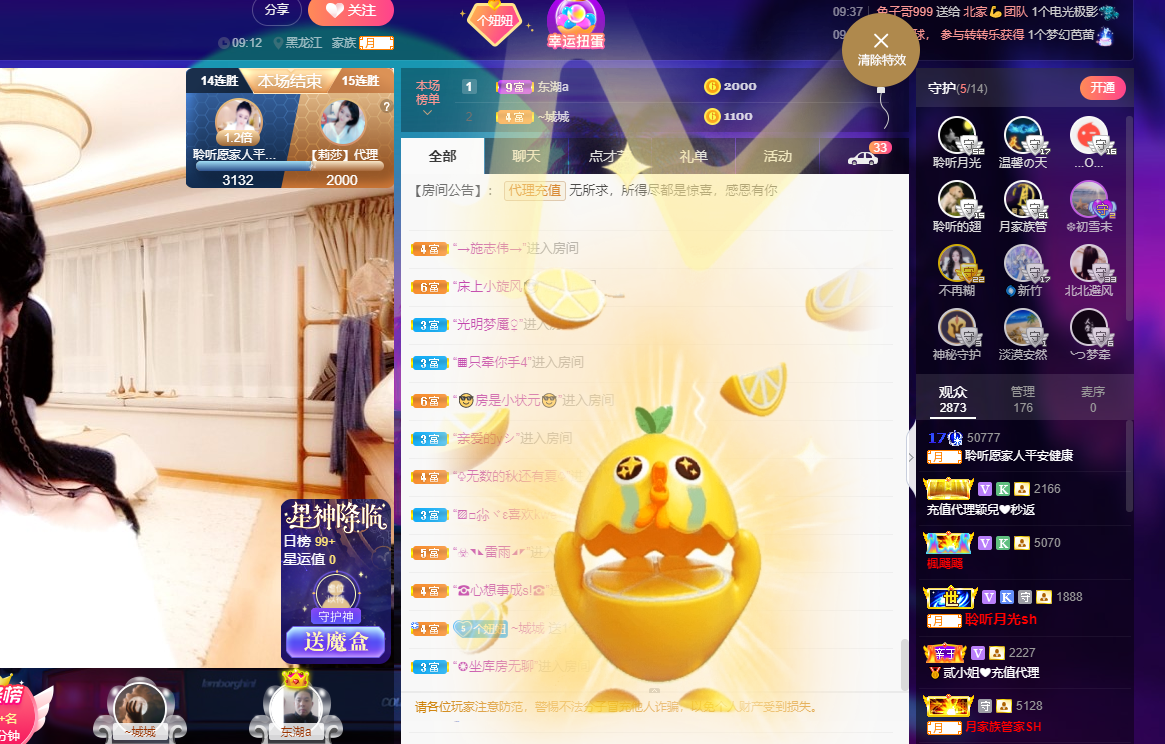 聆听~福妞儿的图片