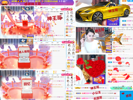 爱笑🌺下周见主播照片