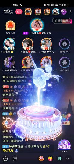心静可通万事理的图片