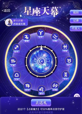 一树梨花压海唐同学☞主播照片