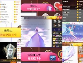 小奶猫谢谢哥哥们主播照片