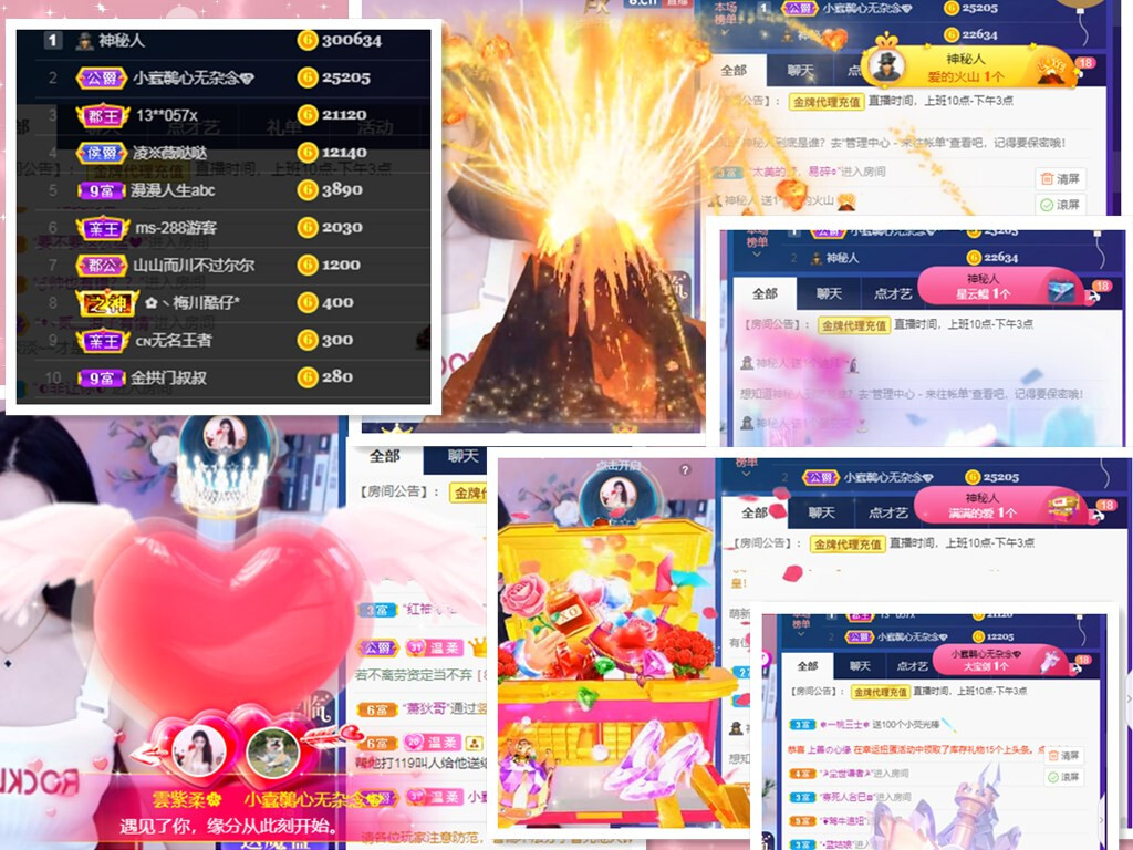 💕雲紫柔-唱歌💞的图片