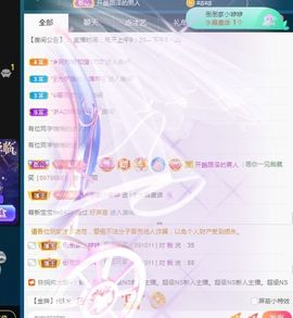 三歌（平安好运）的图片