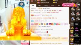 🎼关关🎼主播照片