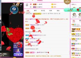 一只柠也想有人疼主播照片
