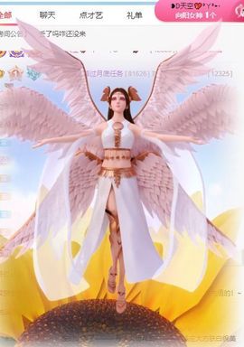玟玟🌸加油主播照片
